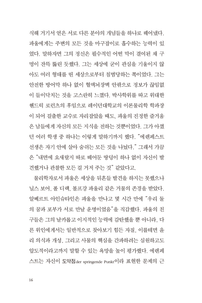 17페이지