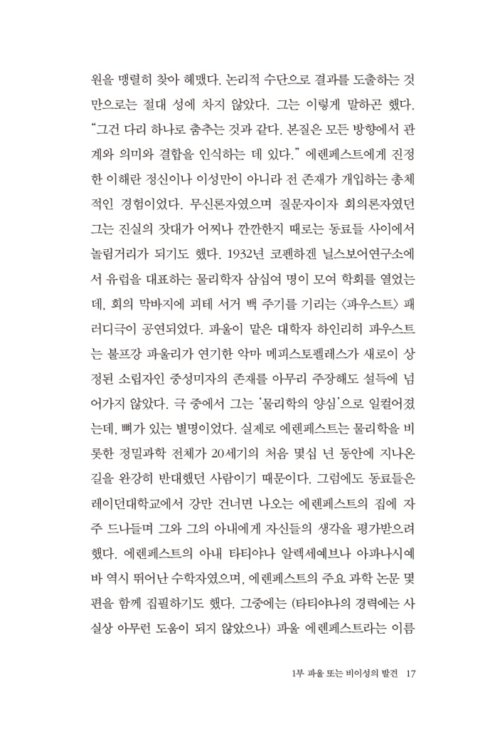 18페이지