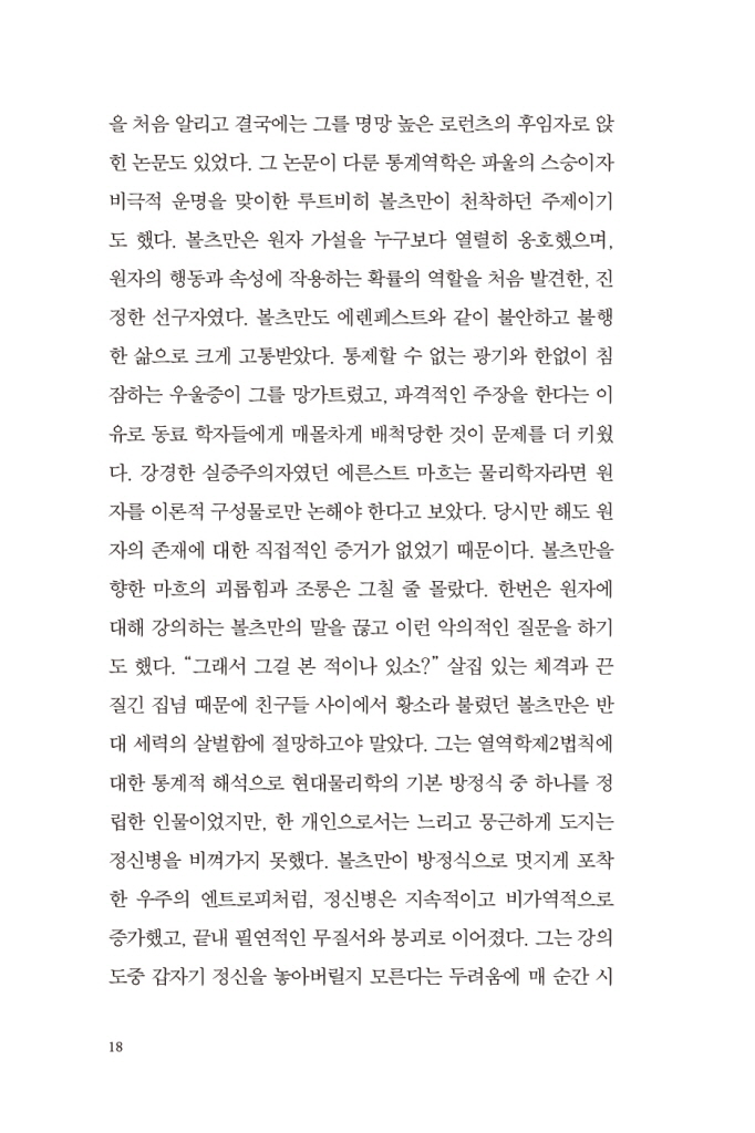 19페이지