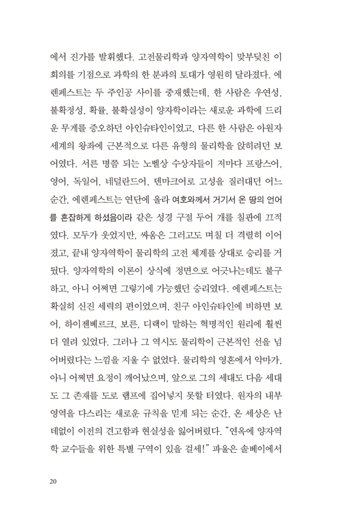 21페이지