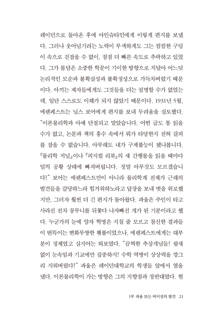 22페이지