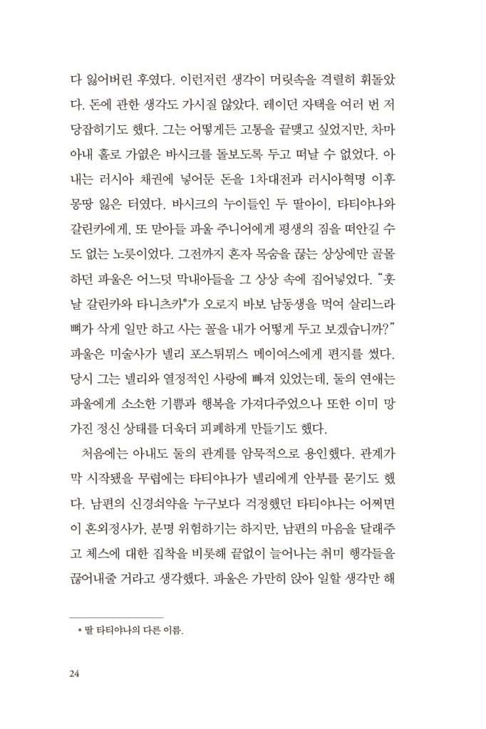 25페이지