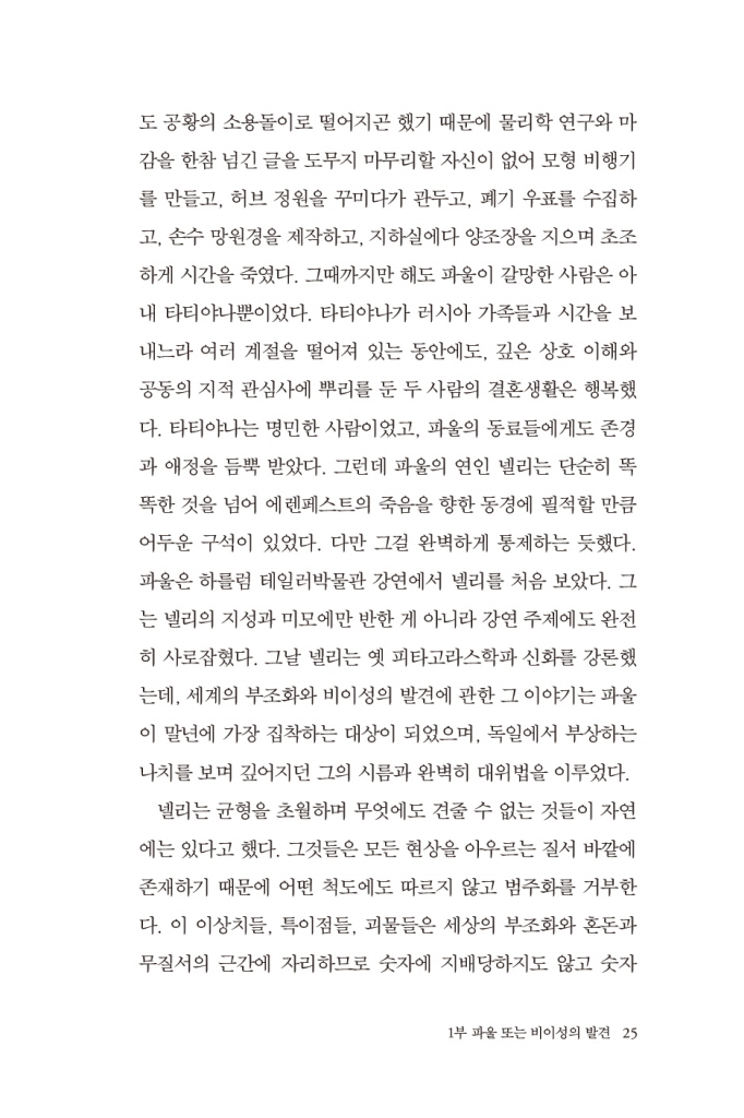 26페이지