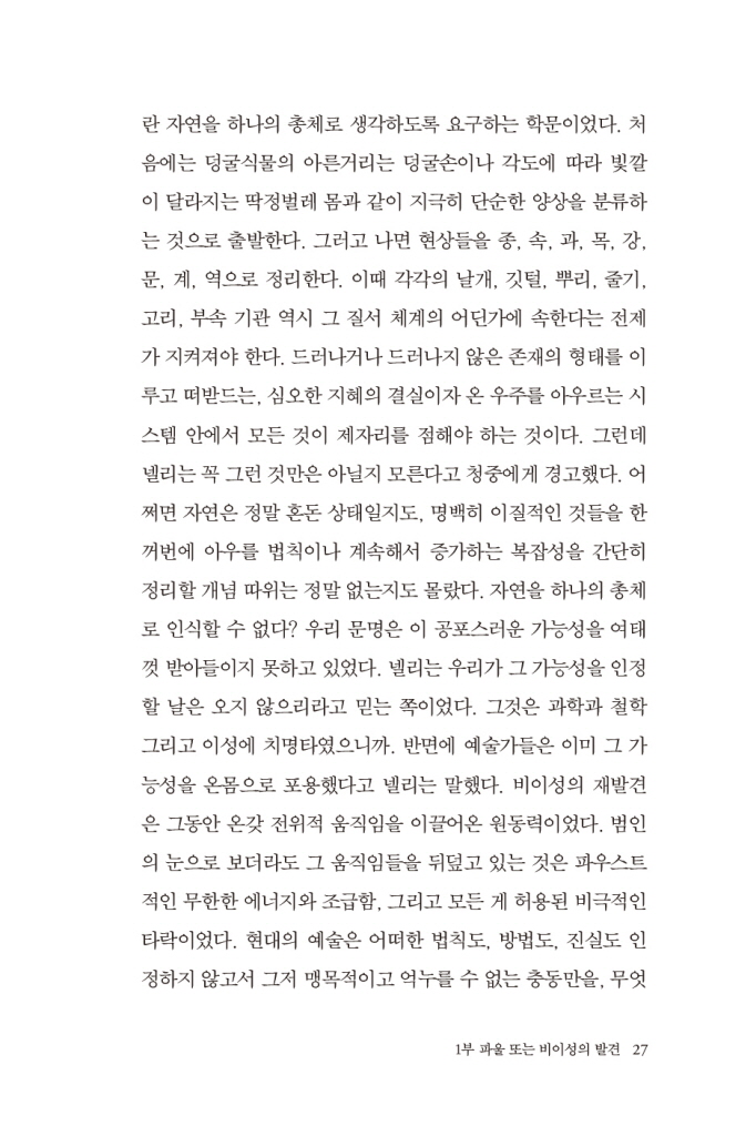 28페이지