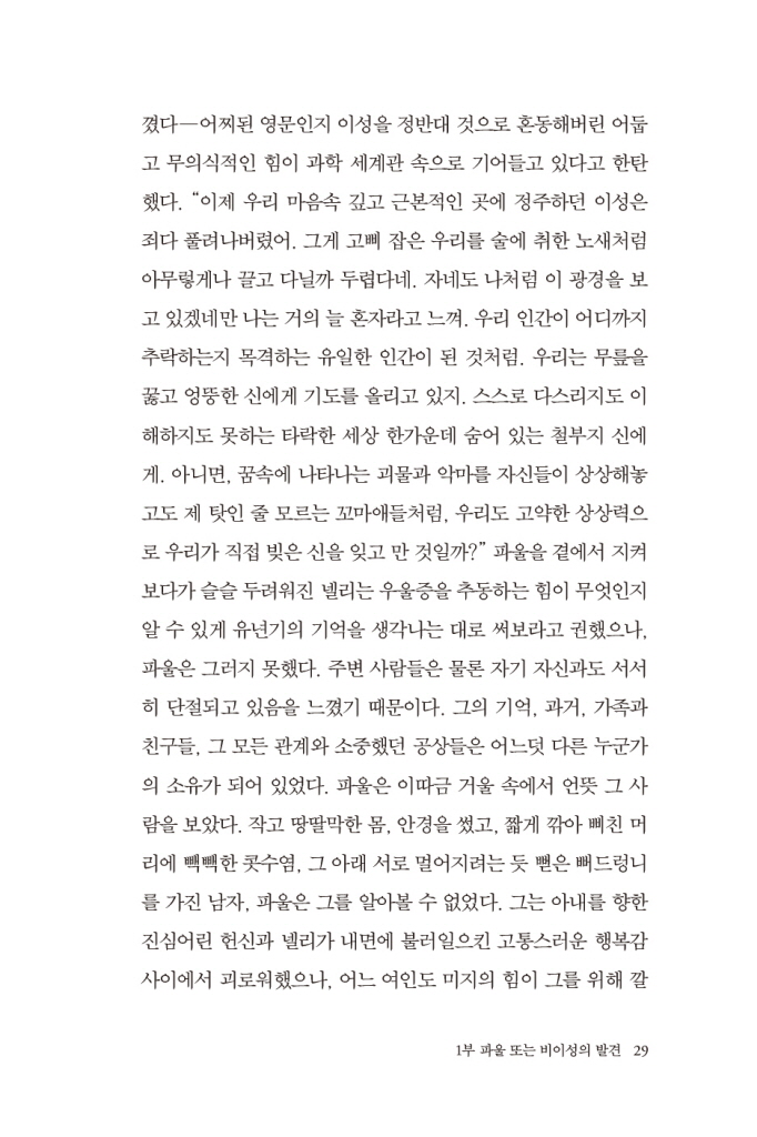 30페이지