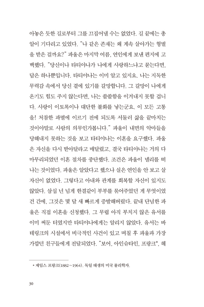 31페이지