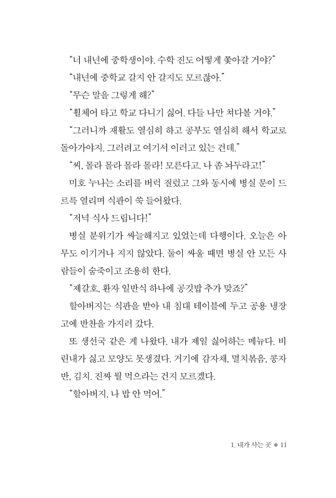 12페이지
