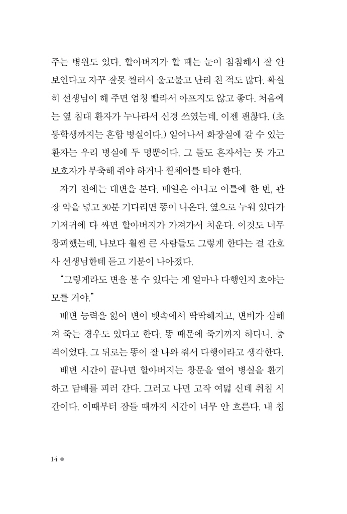 15페이지