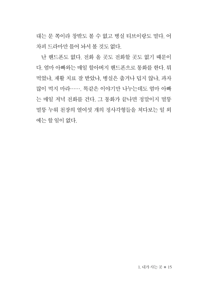 16페이지