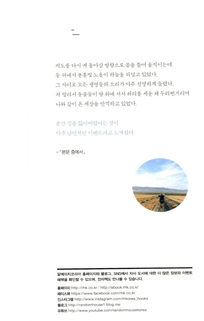 28페이지