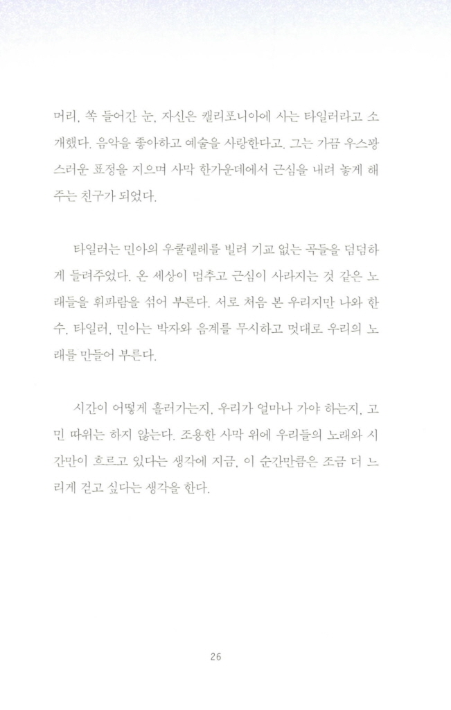 27페이지