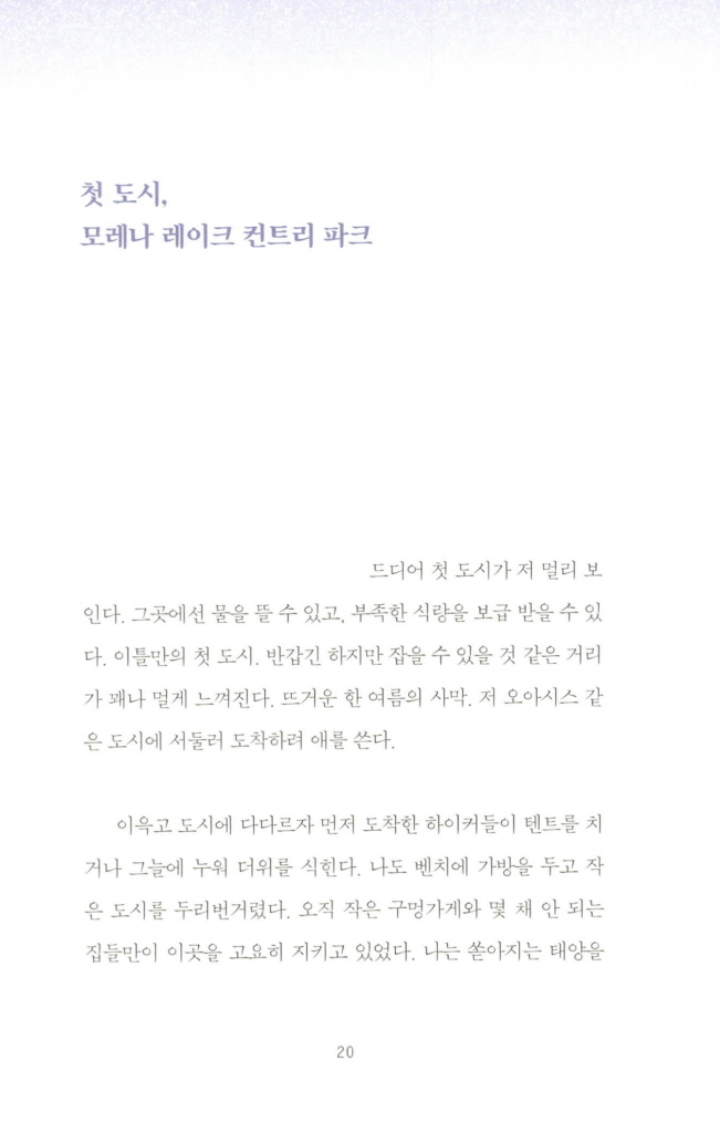 21페이지