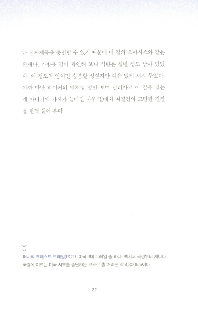 23페이지