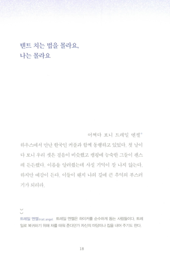 19페이지