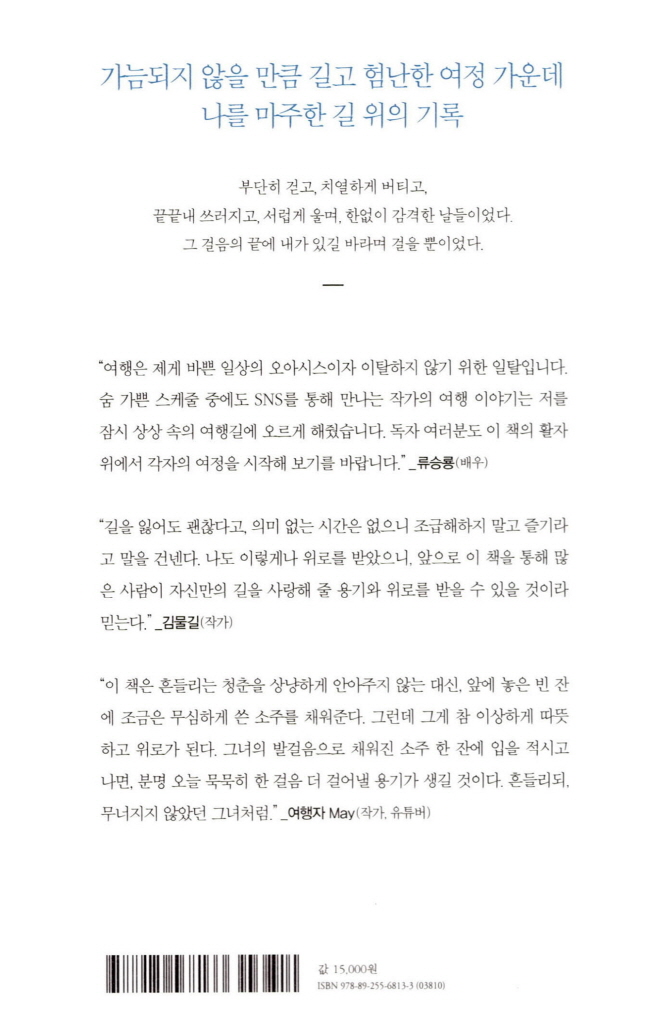 29페이지