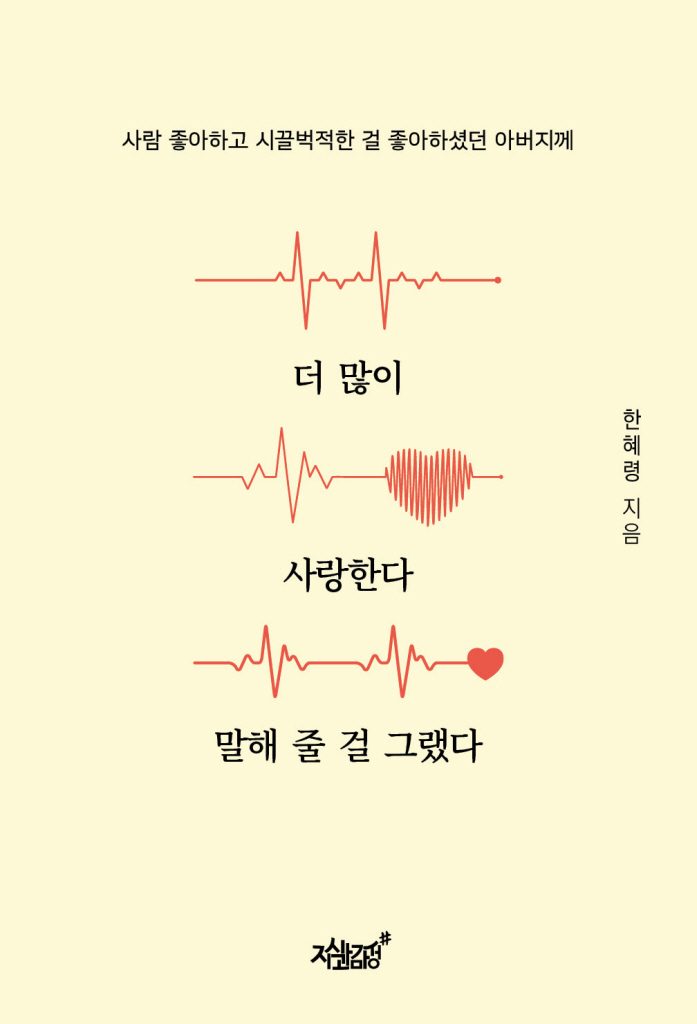 미리보기 표지
