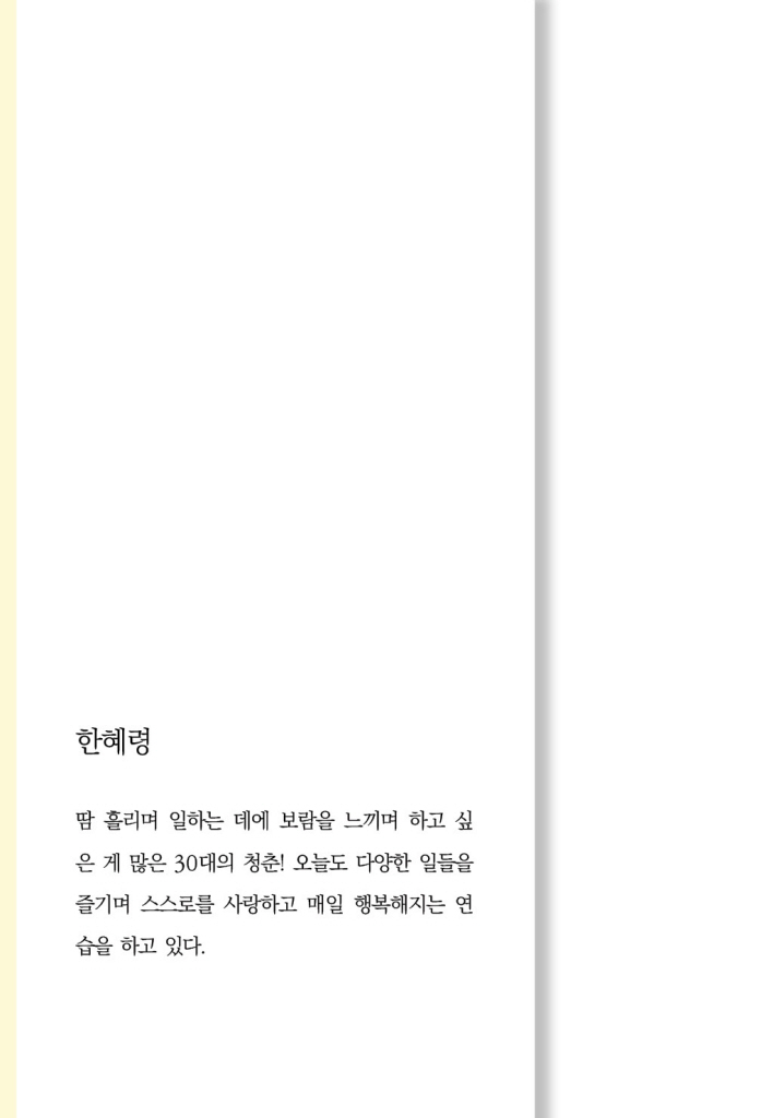 1페이지