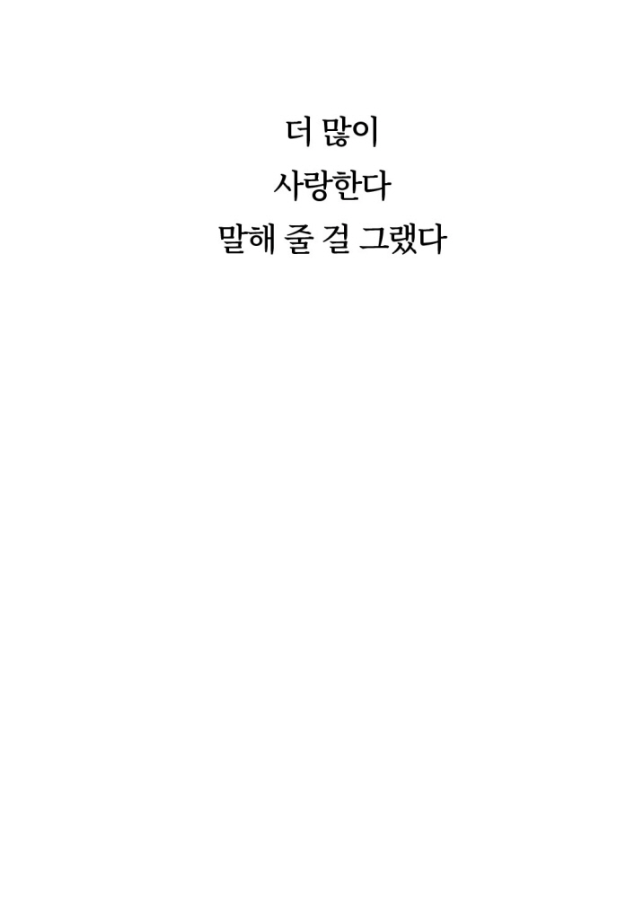 2페이지