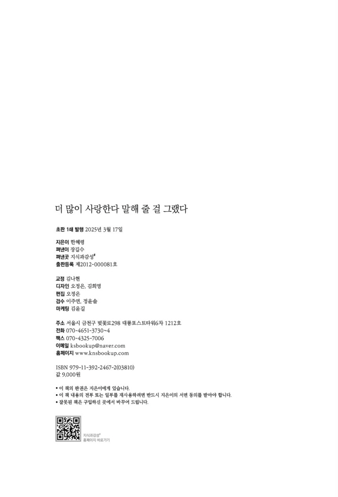3페이지