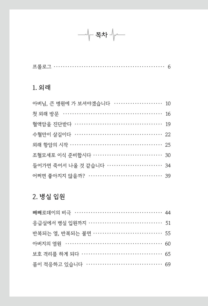 5페이지