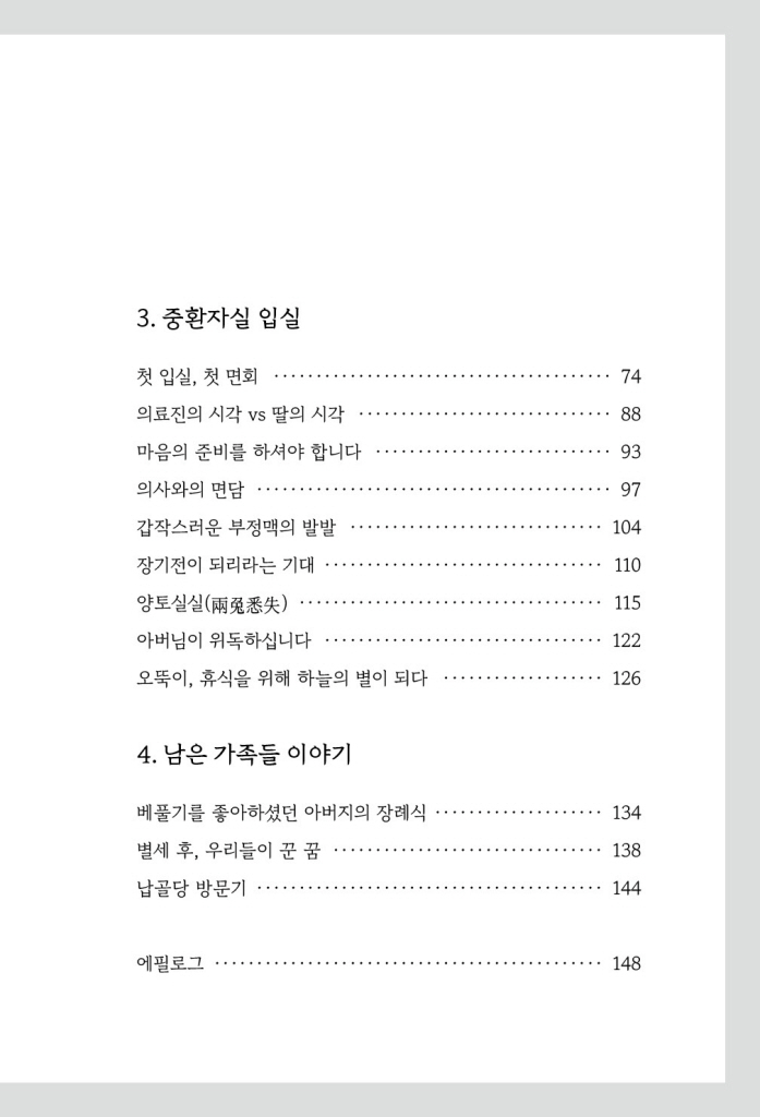 6페이지
