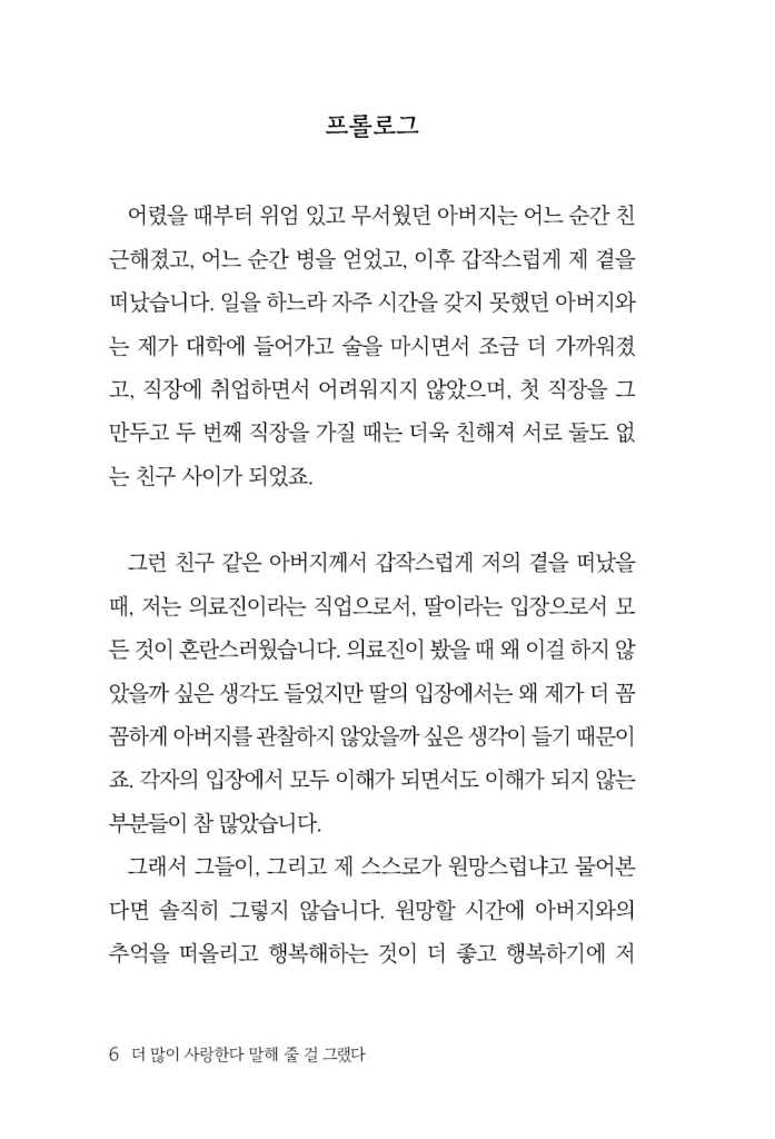 7페이지
