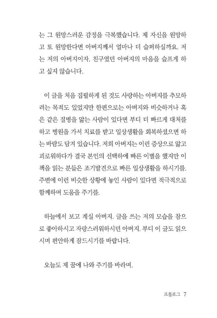 8페이지