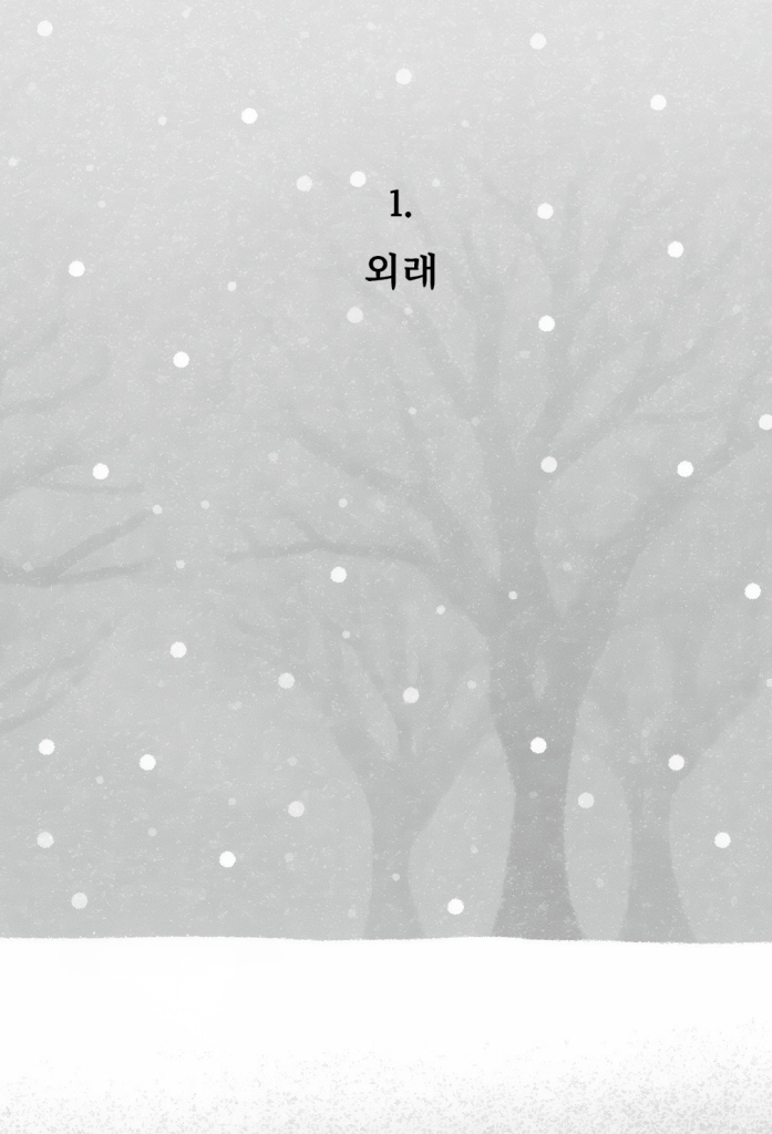 10페이지