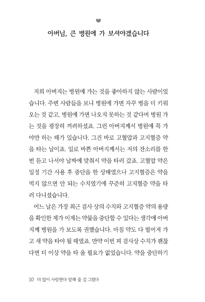 11페이지