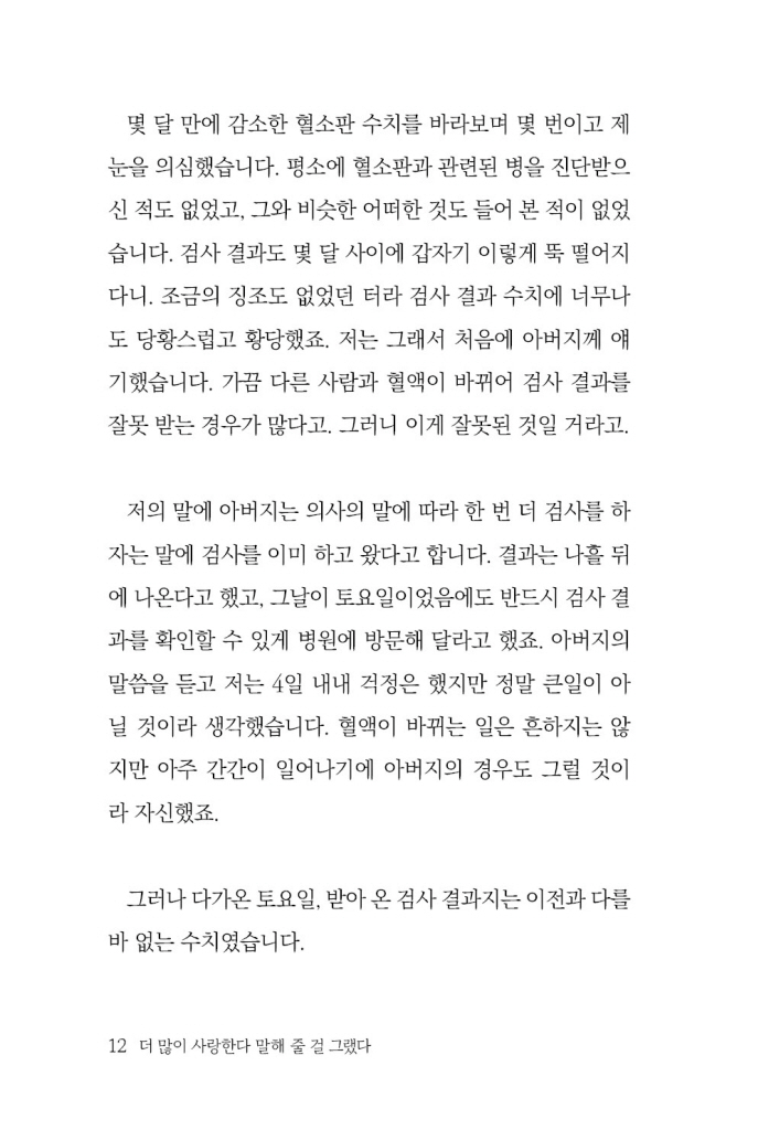13페이지