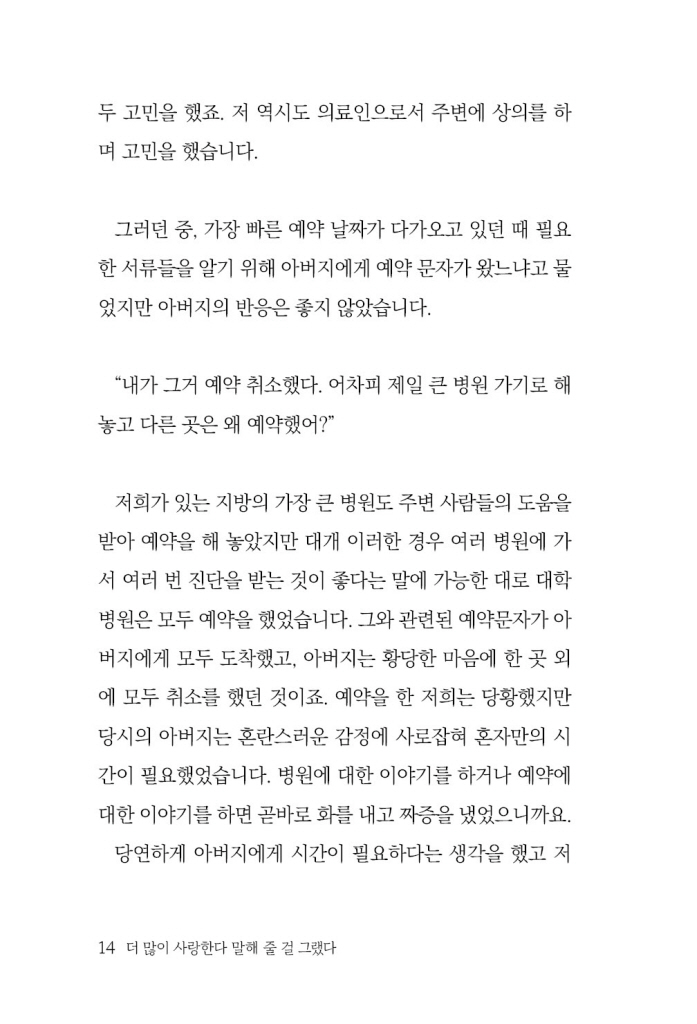 15페이지