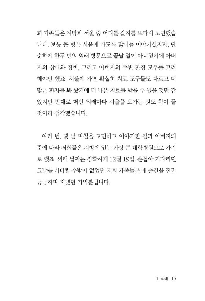 16페이지