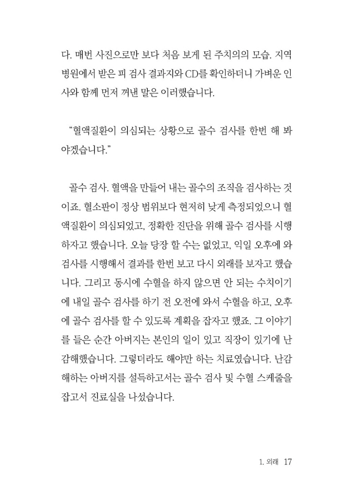 18페이지
