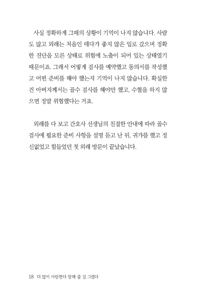 19페이지
