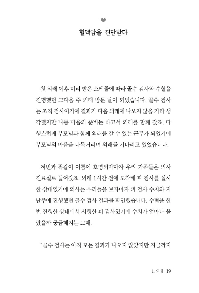 20페이지
