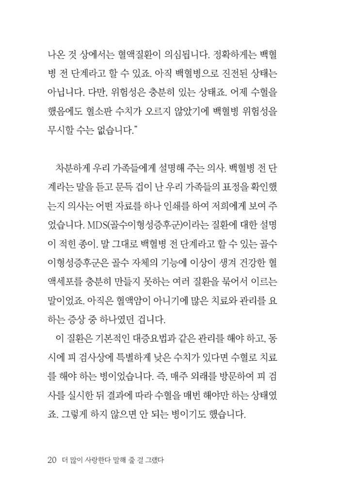 21페이지