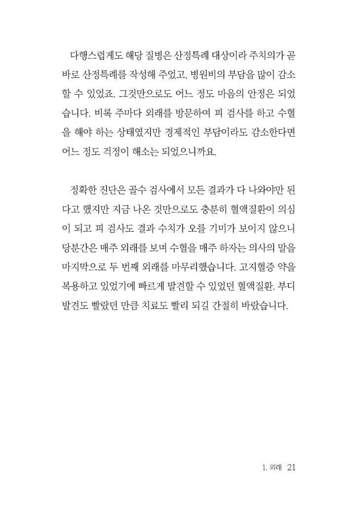 22페이지