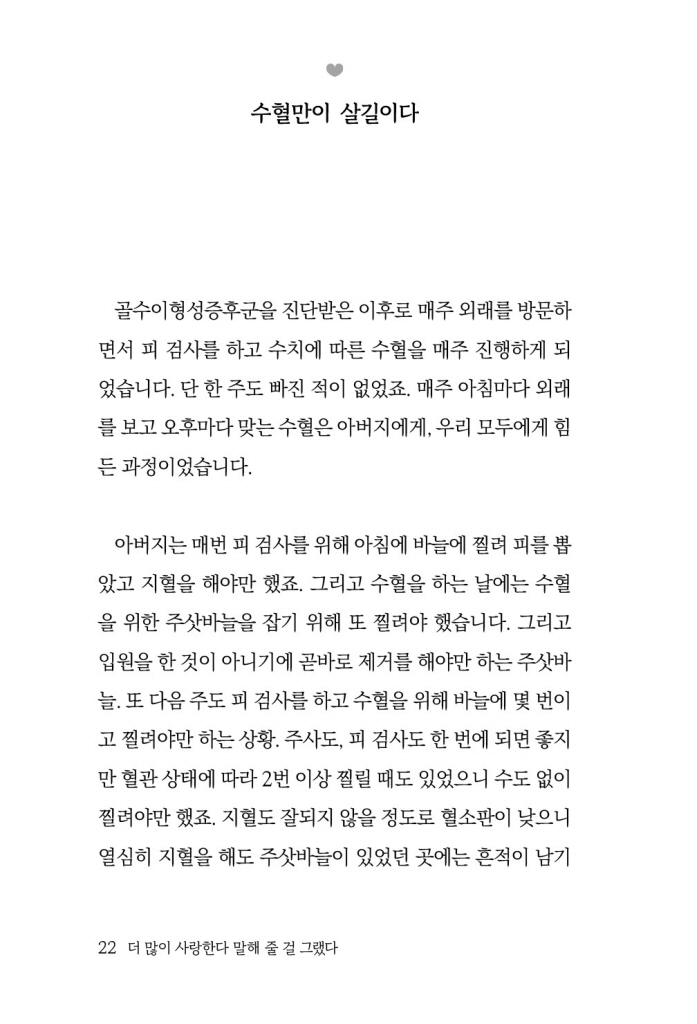 23페이지