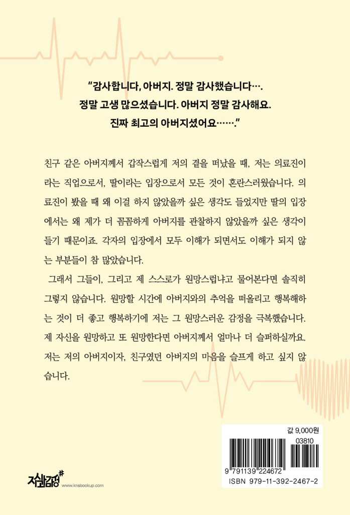 25페이지