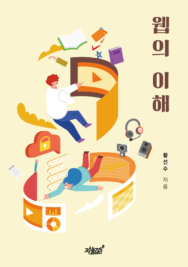 미리보기 표지