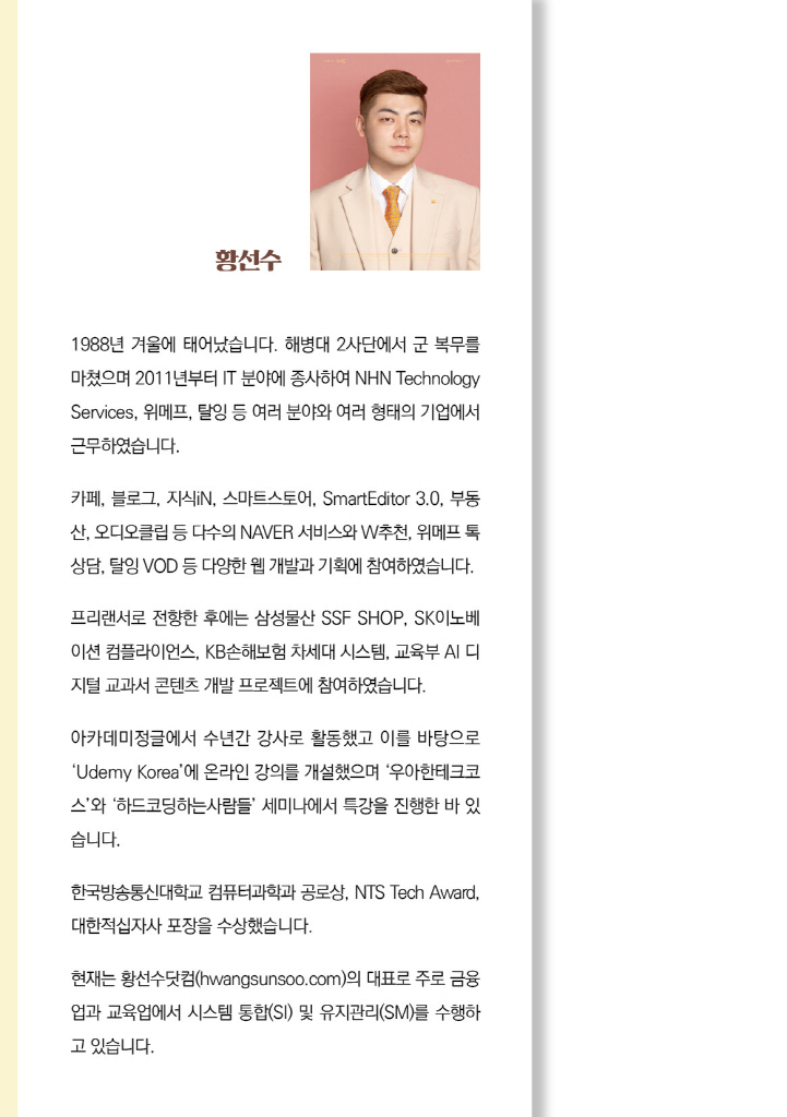 1페이지