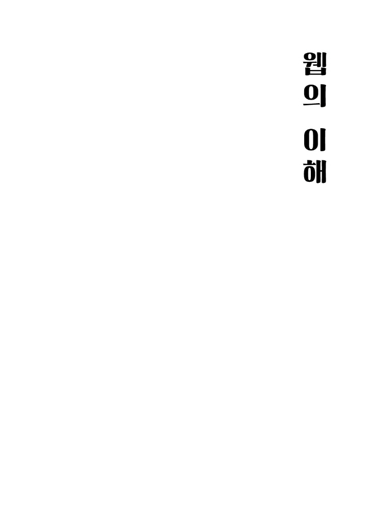 2페이지