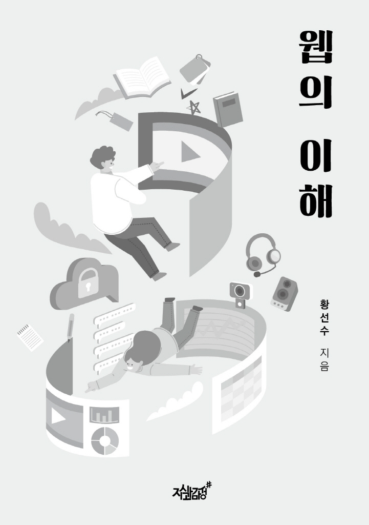 4페이지