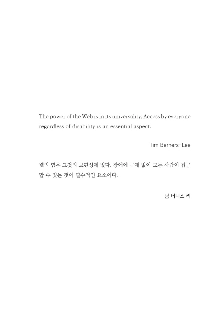 6페이지