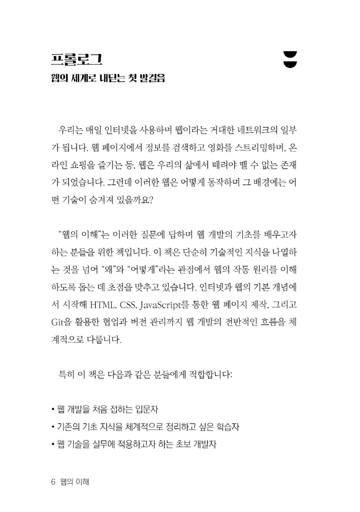 7페이지