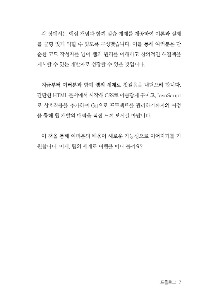 8페이지