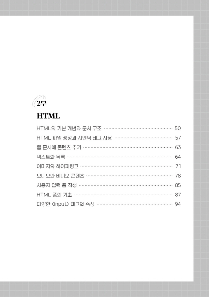 10페이지