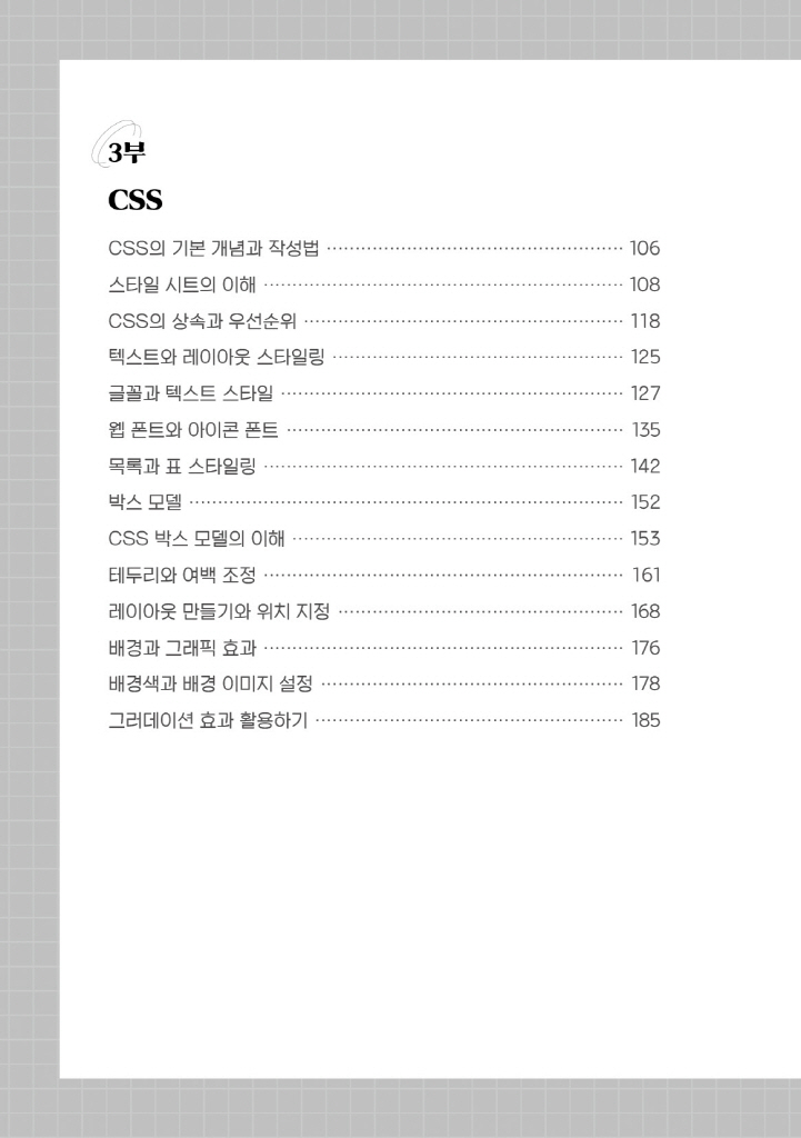 11페이지