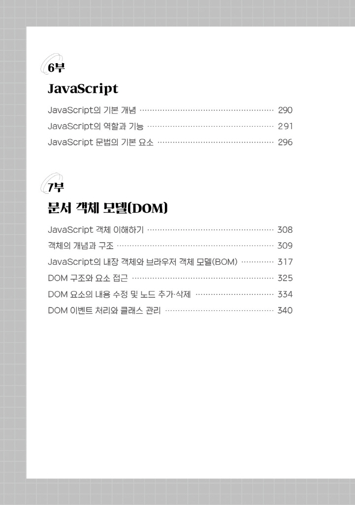 13페이지