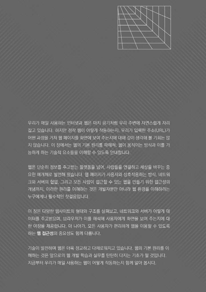 15페이지